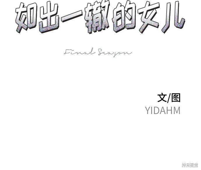第115话