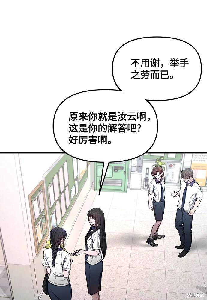 第115话