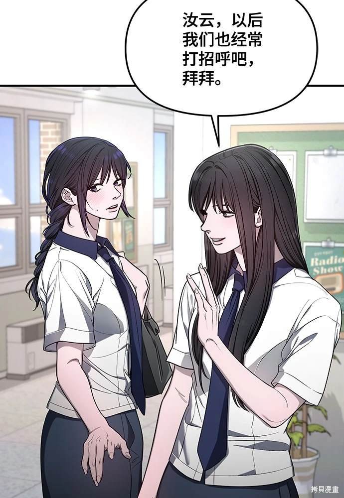 第115话