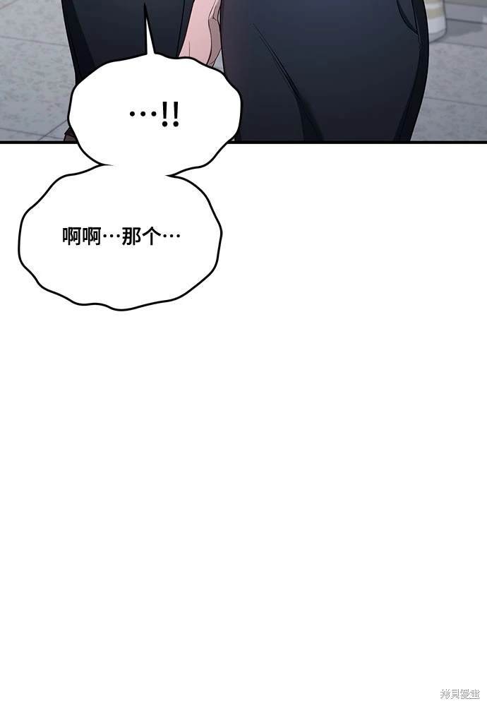第115话