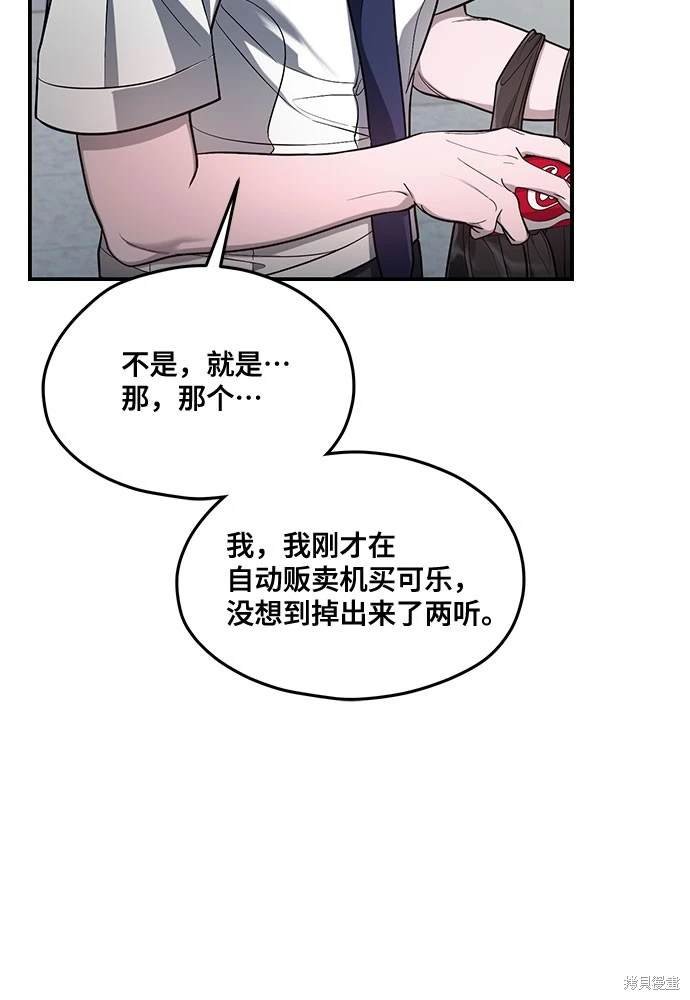第115话