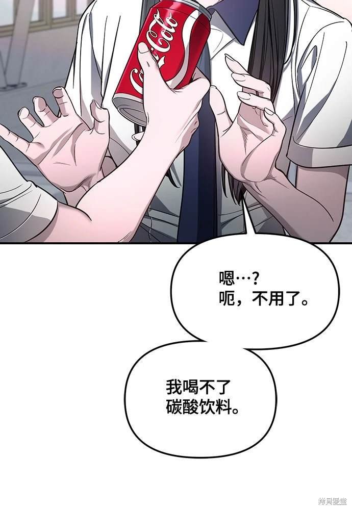 第115话