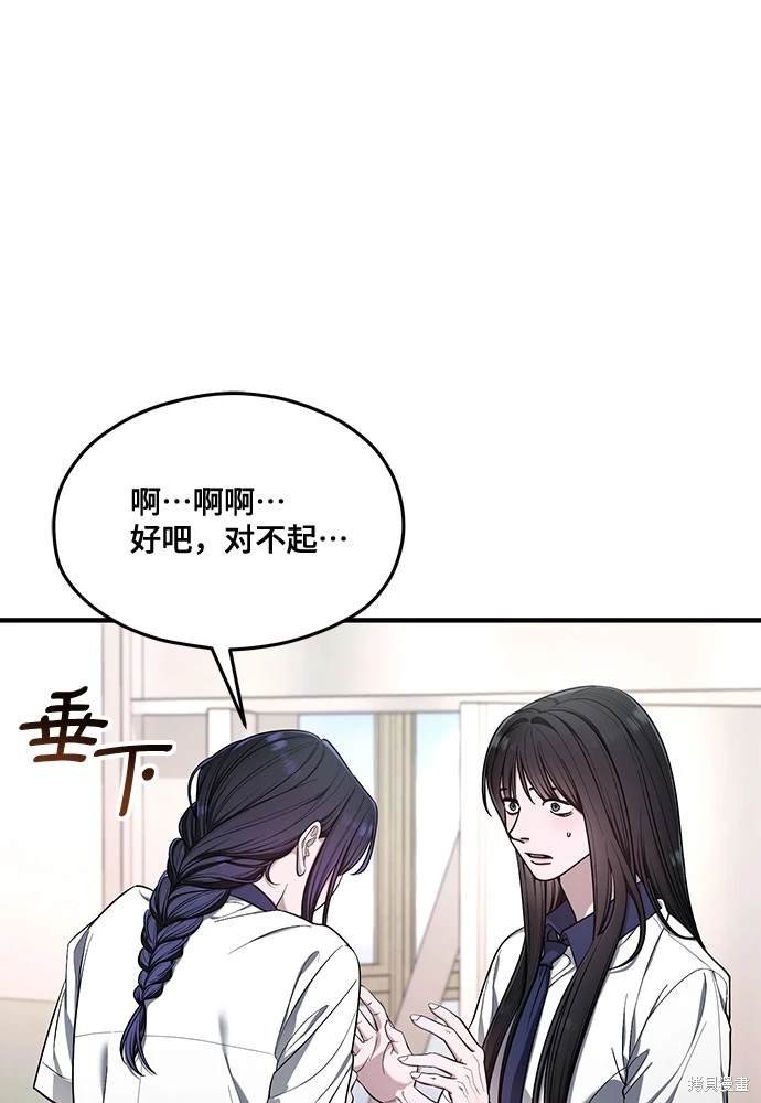 第115话