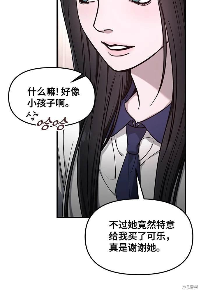 第115话
