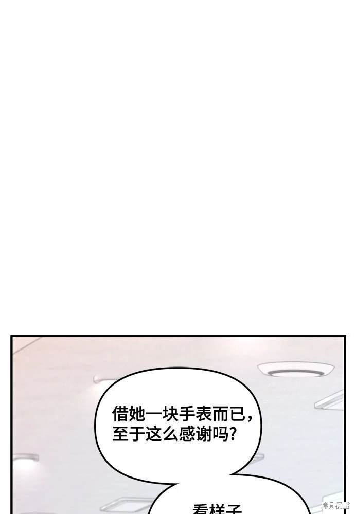第115话
