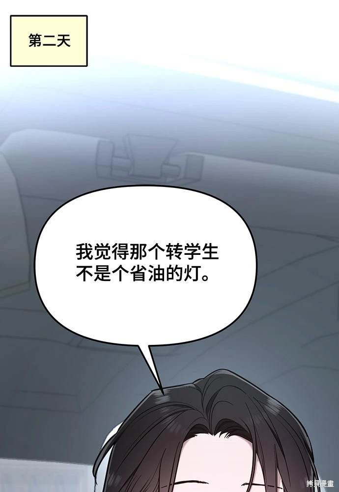 第115话