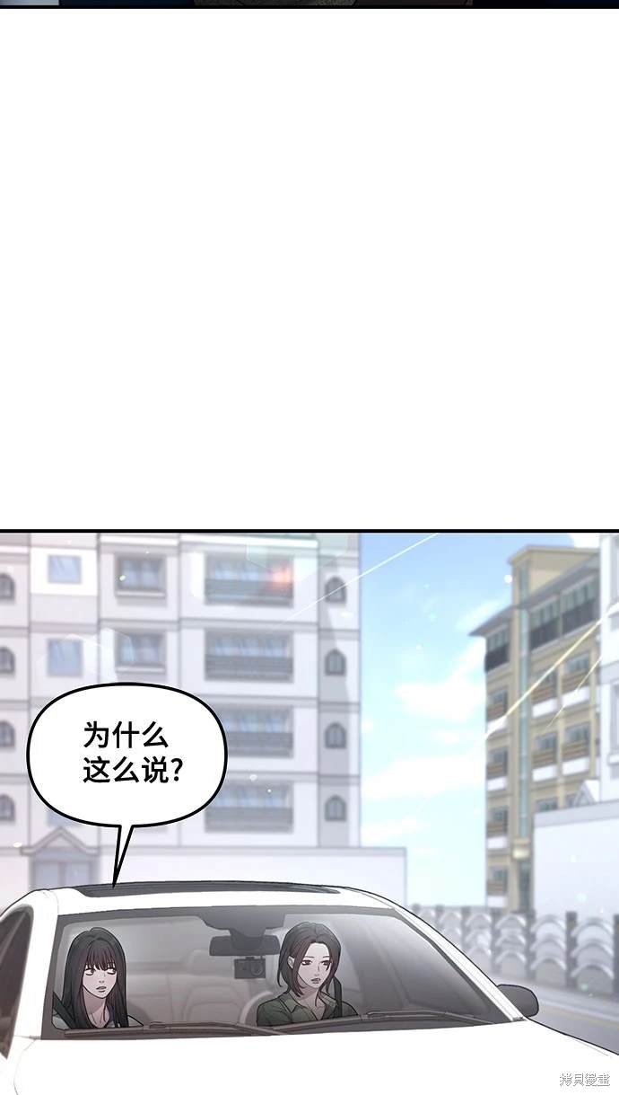 第115话