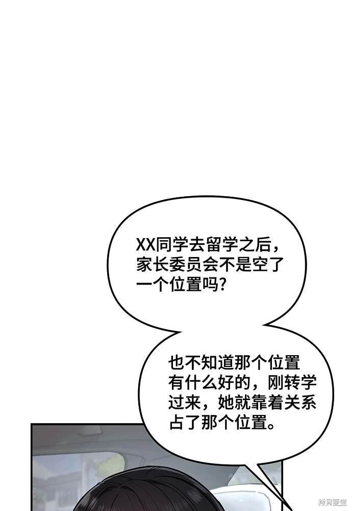 第115话