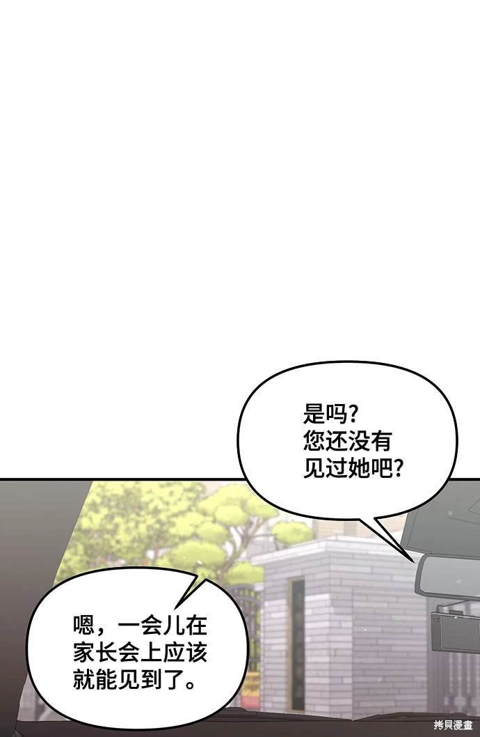 第115话