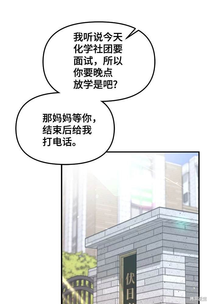 第115话