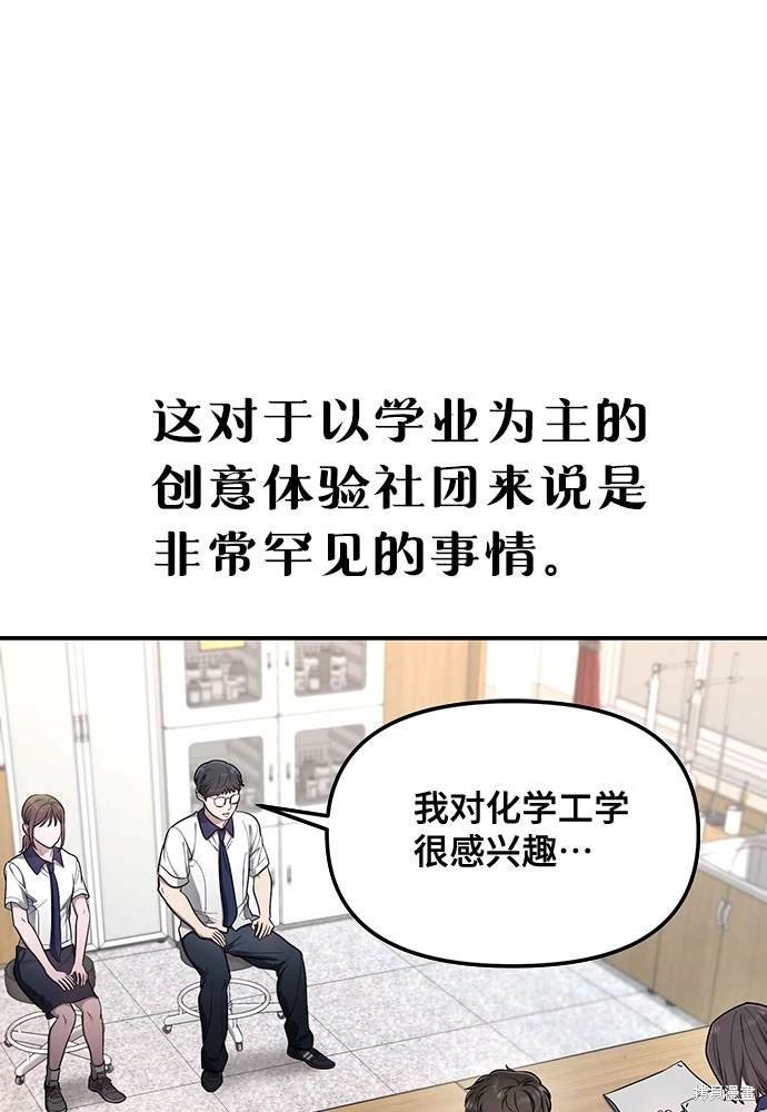 第115话