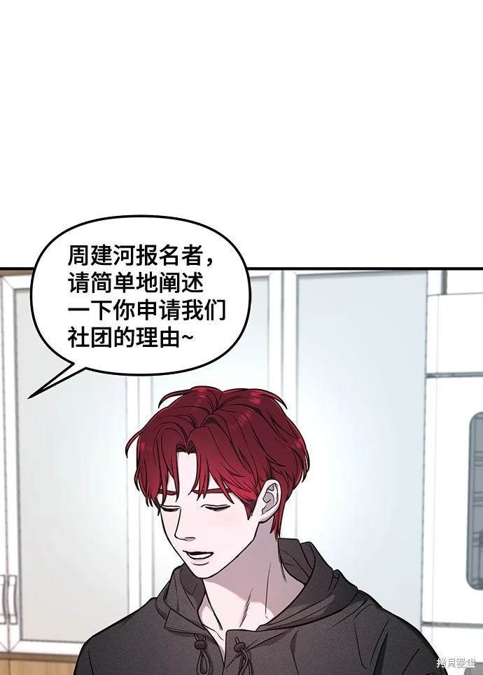 第115话
