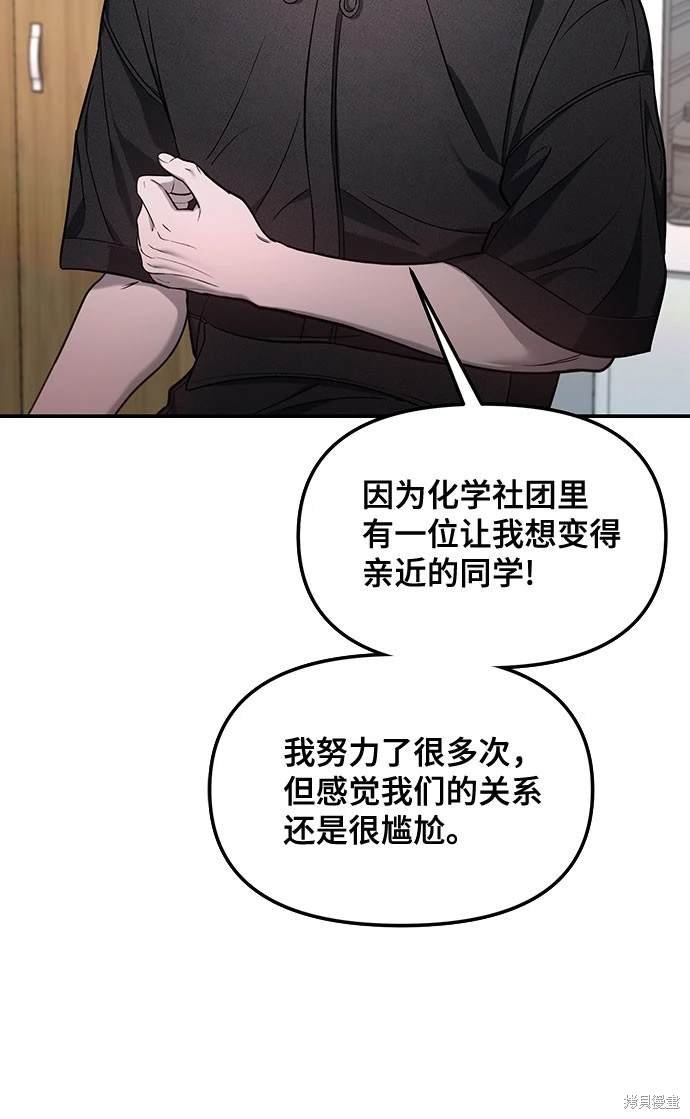 第115话
