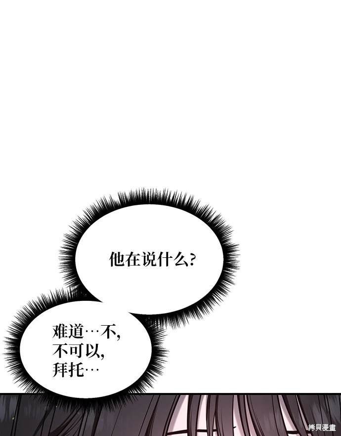 第115话