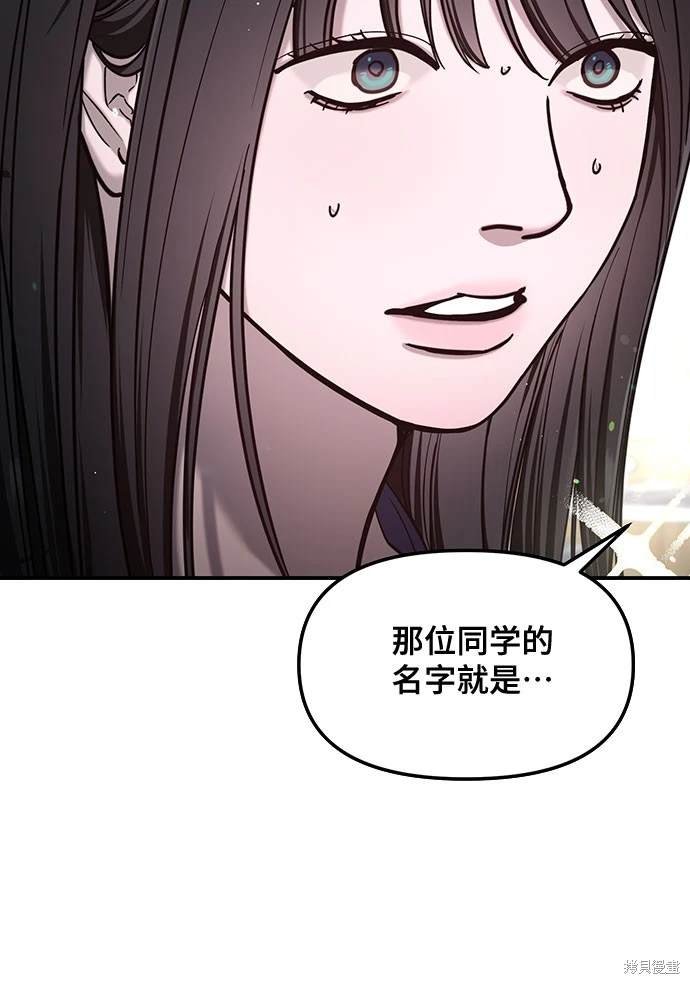 第115话