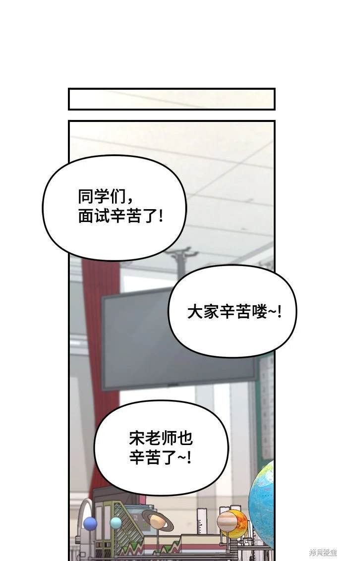 第115话