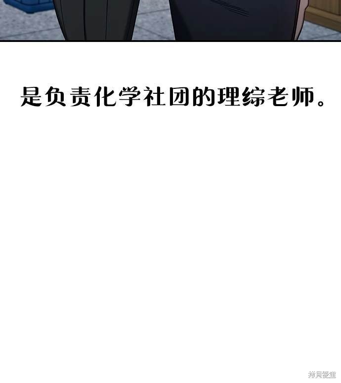 第115话