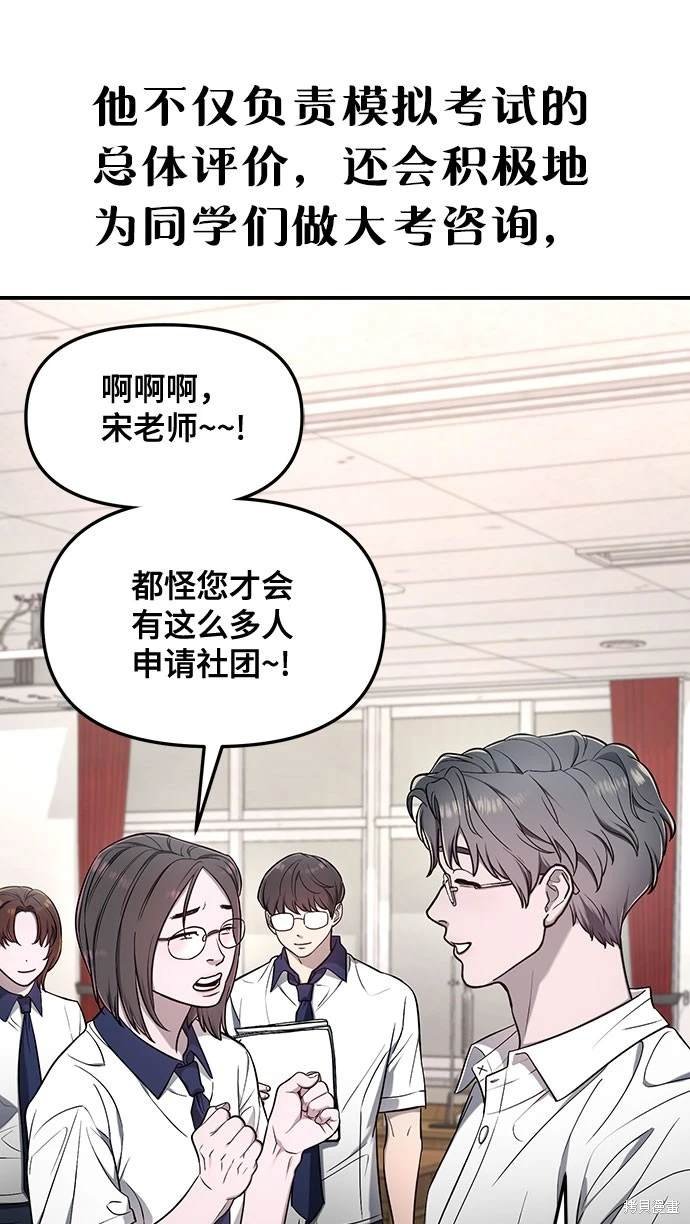 第115话