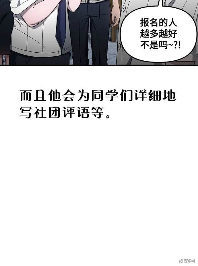第115话