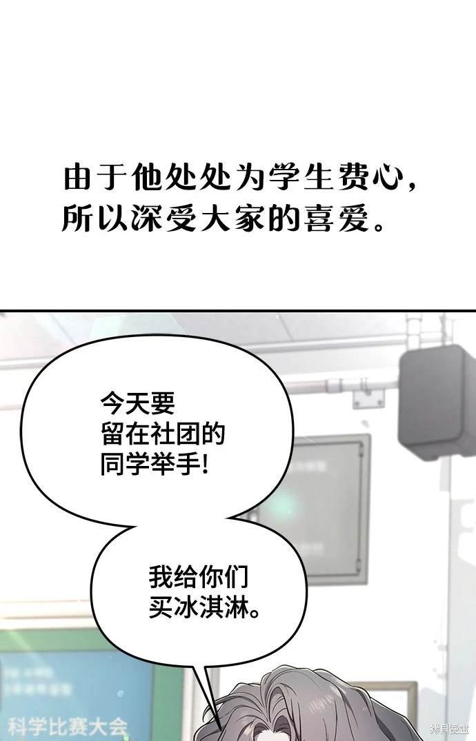第115话