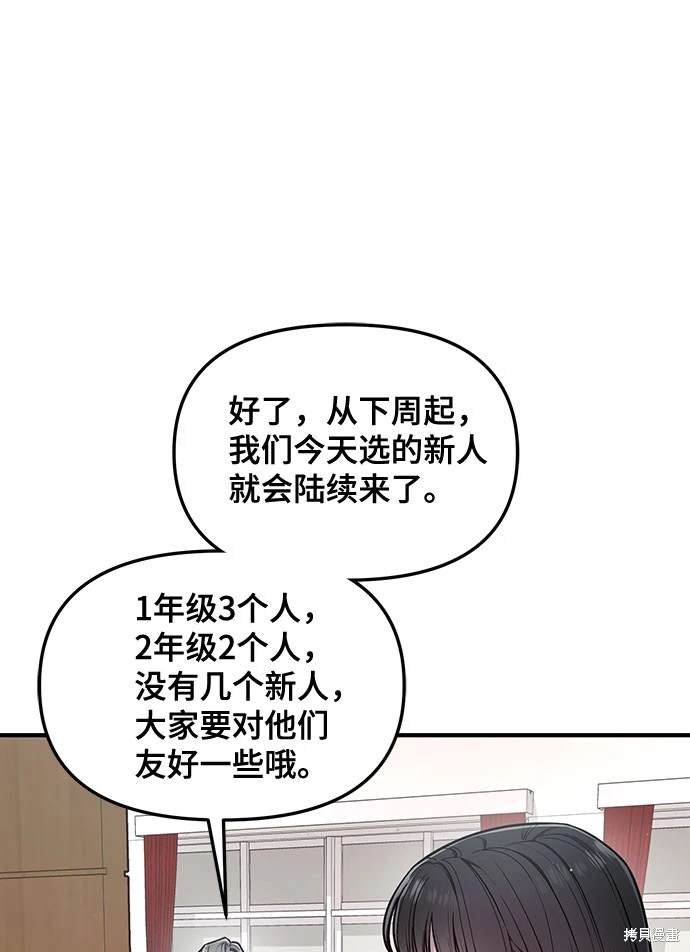 第115话