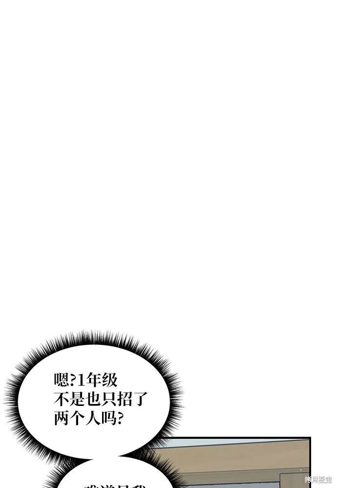 第115话