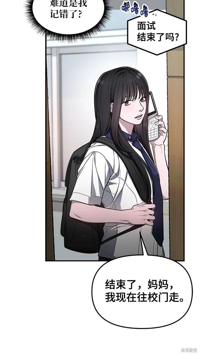 第115话