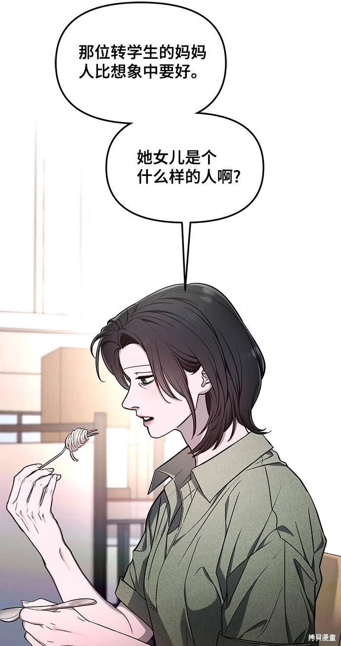 第115话