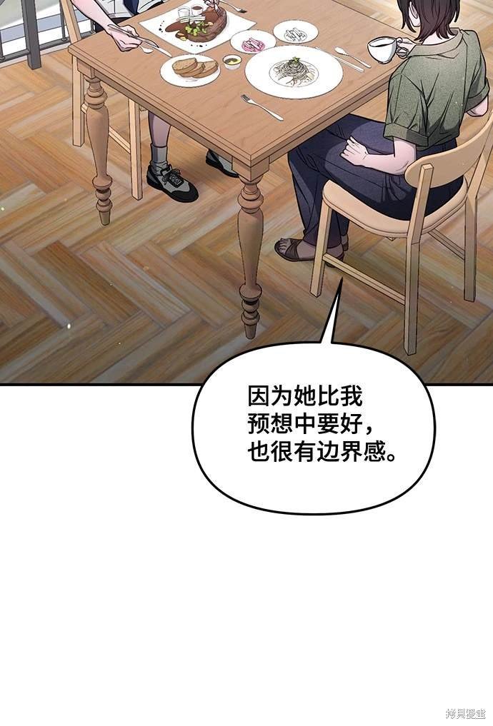 第115话