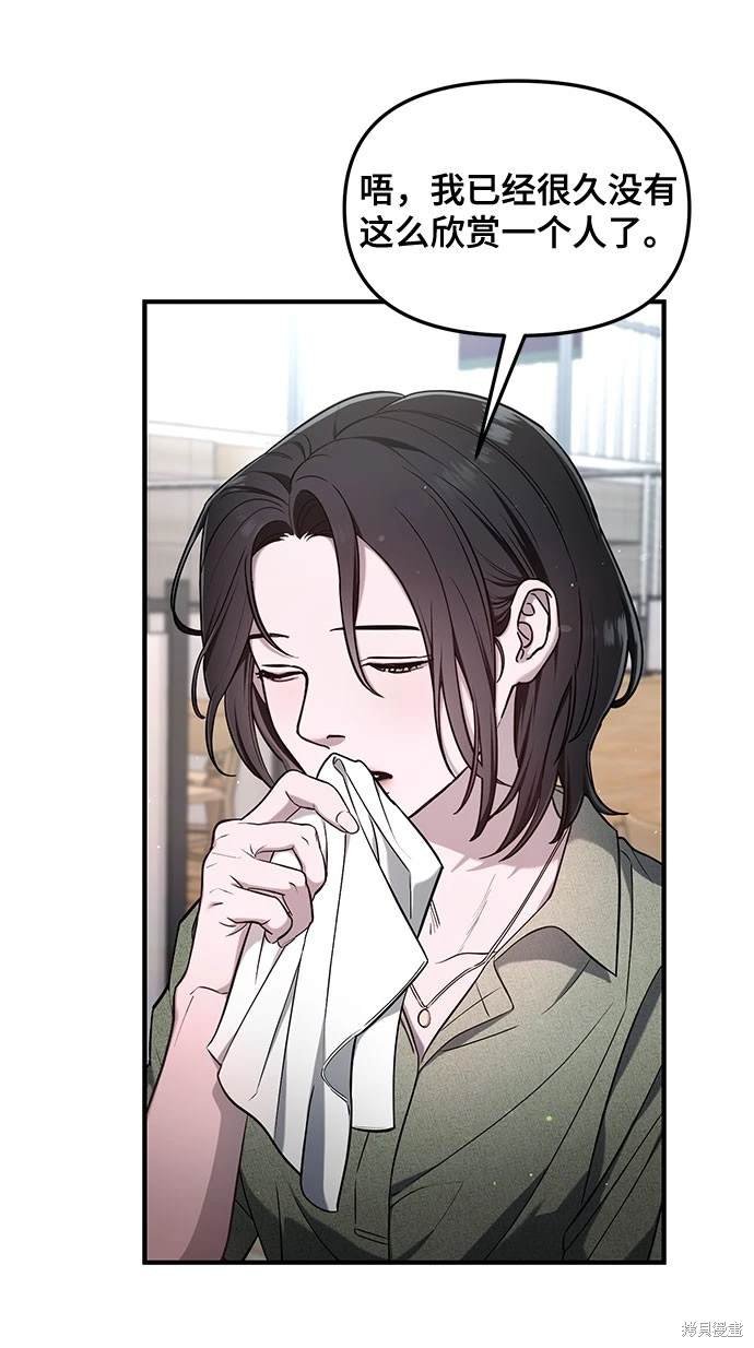 第115话