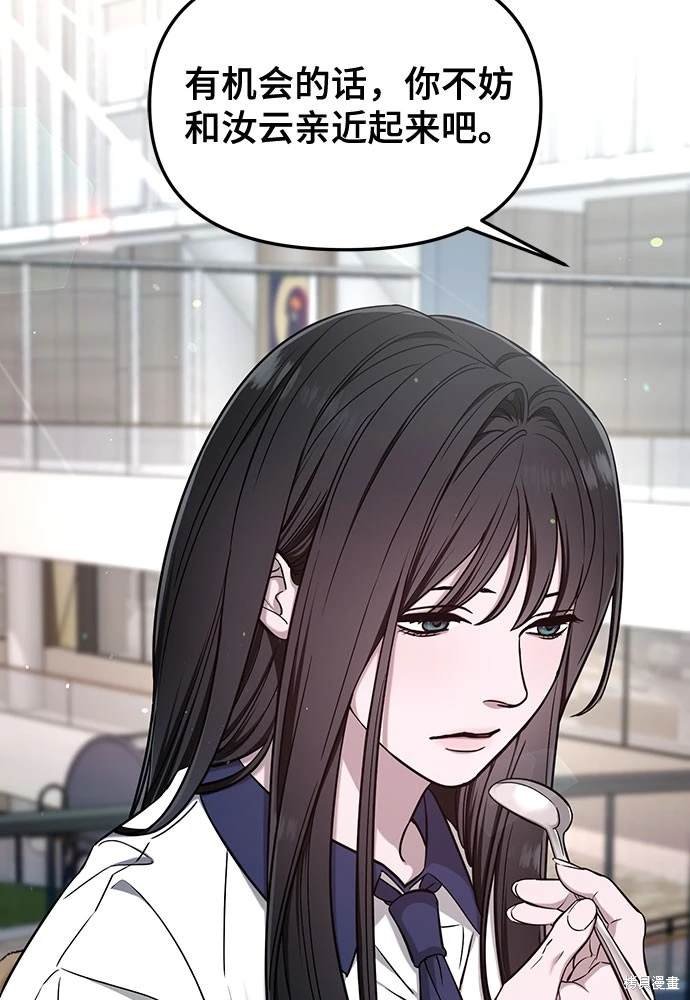 第115话
