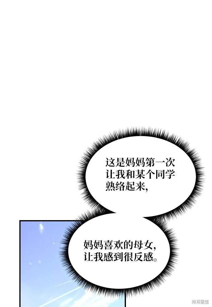 第115话