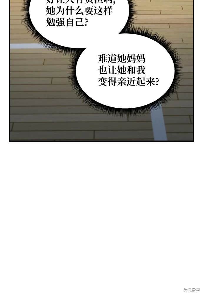 第115话