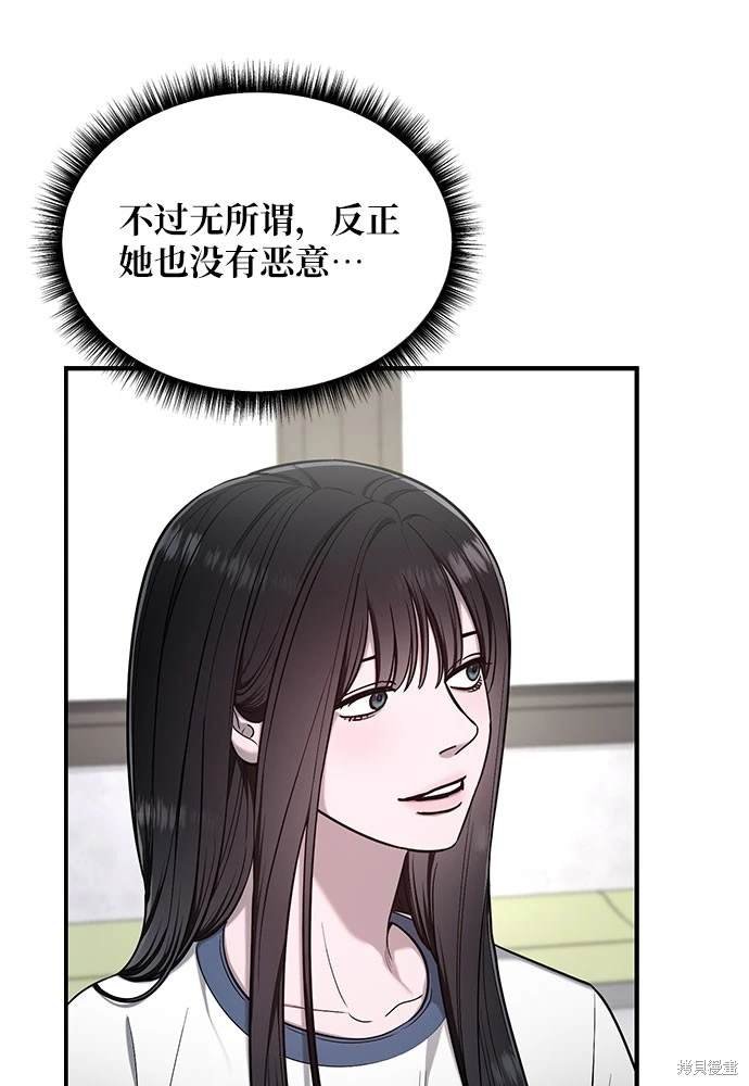 第115话