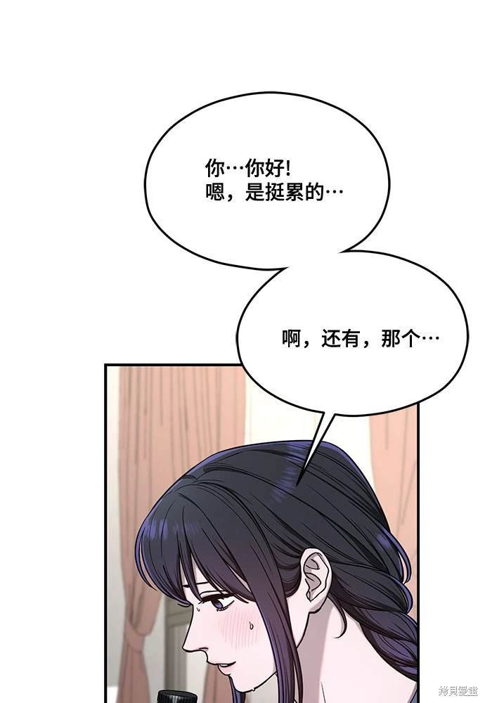 第115话