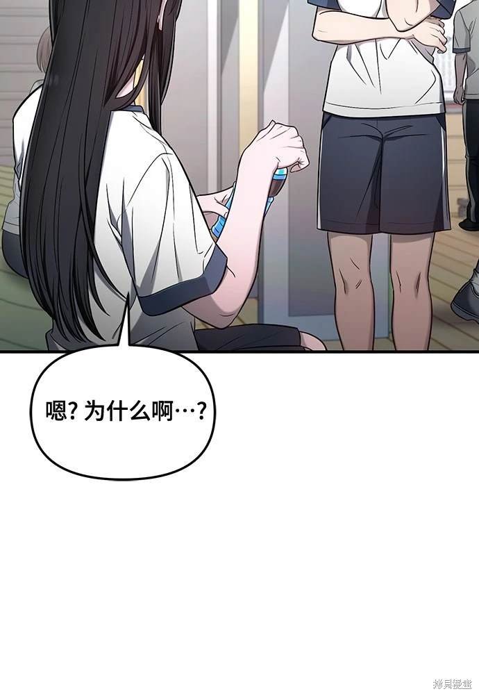 第115话