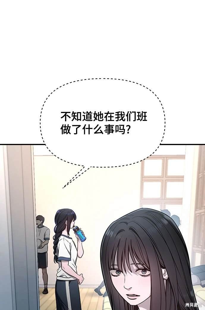 第115话