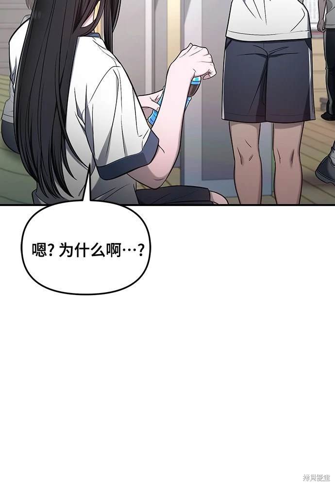 第116话