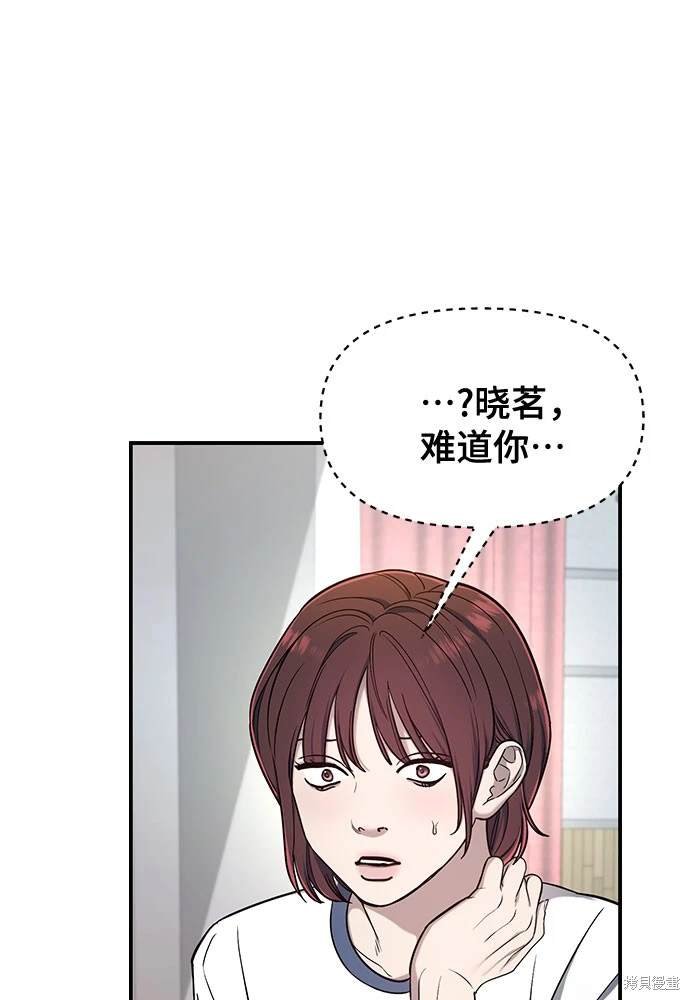 第116话