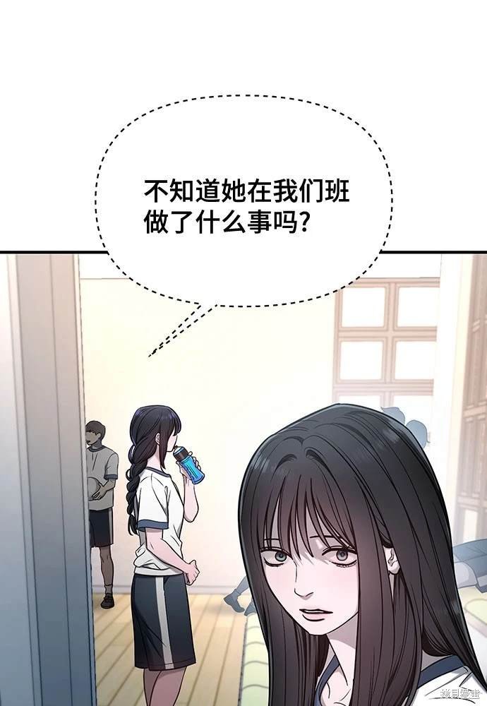 第116话