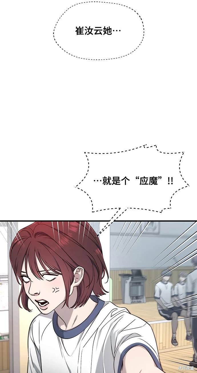 第116话