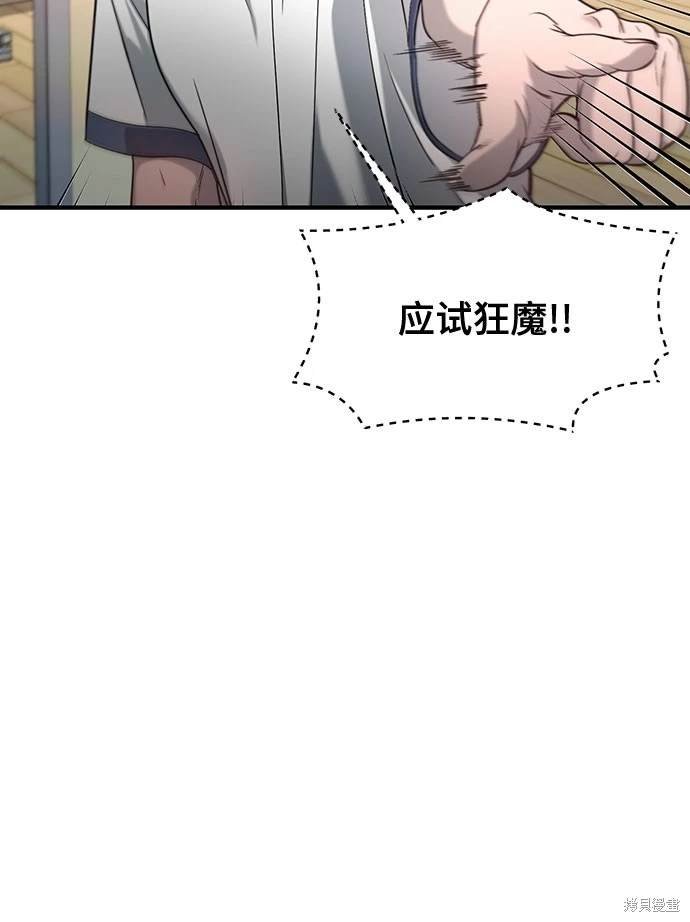 第116话
