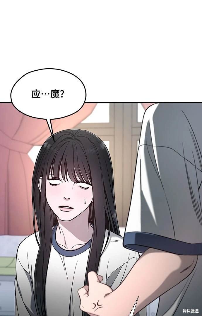 第116话