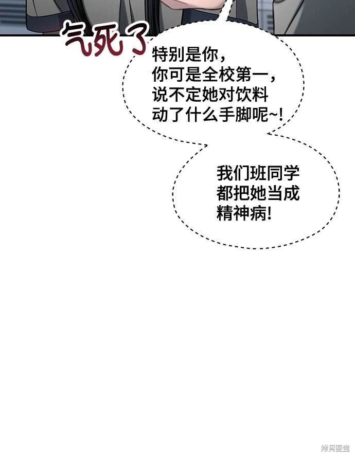 第116话