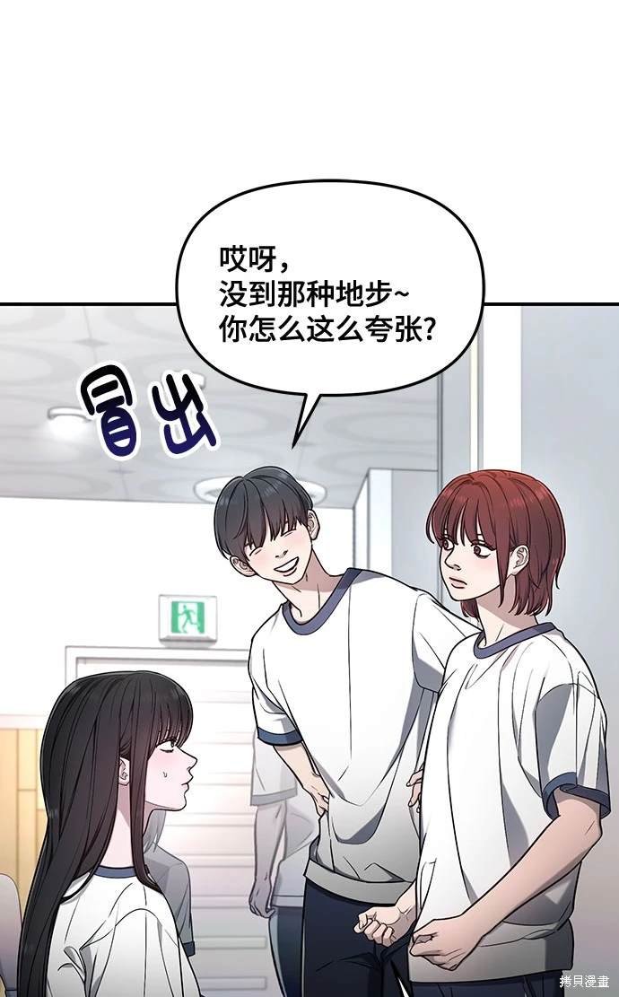 第116话