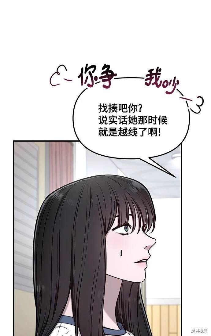 第116话