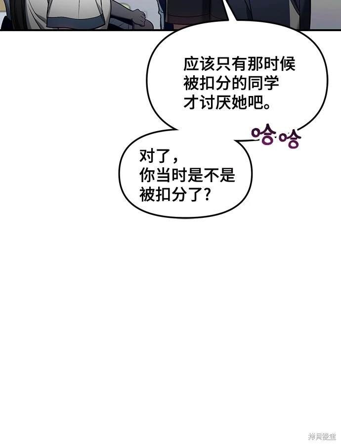 第116话