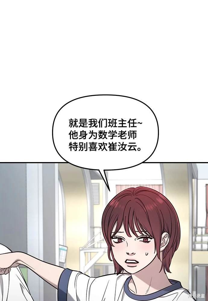 第116话