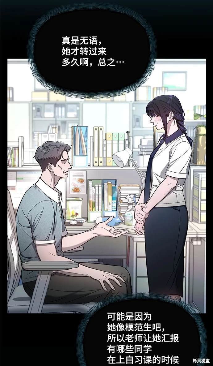 第116话