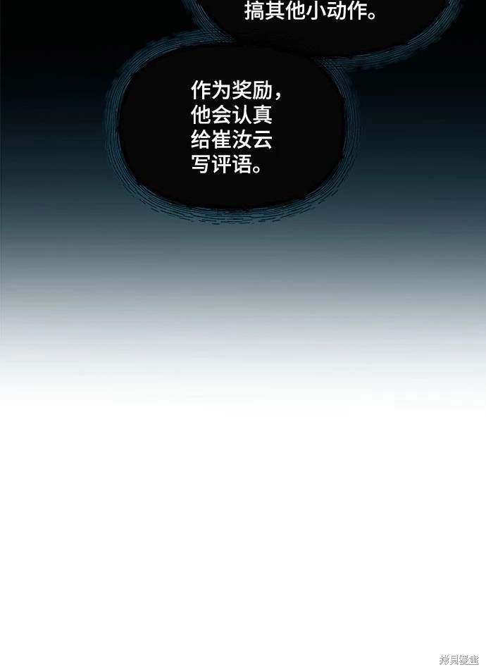 第116话